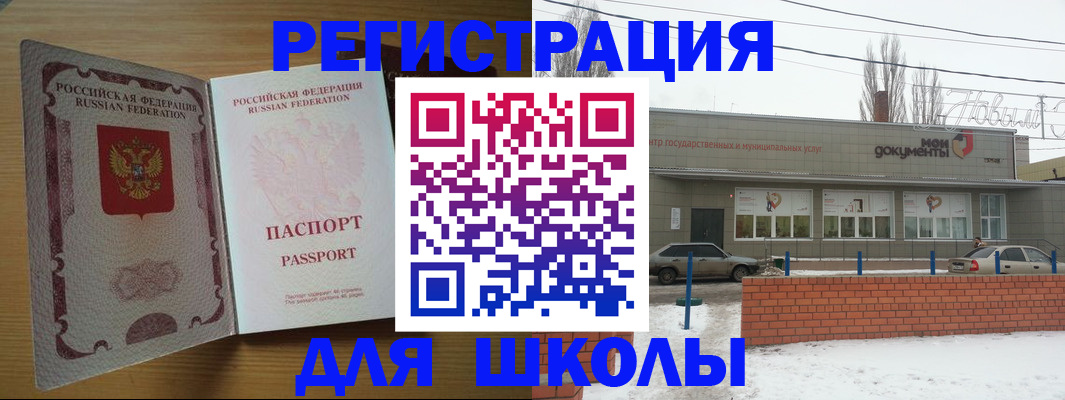 прописка поиск в Буйе