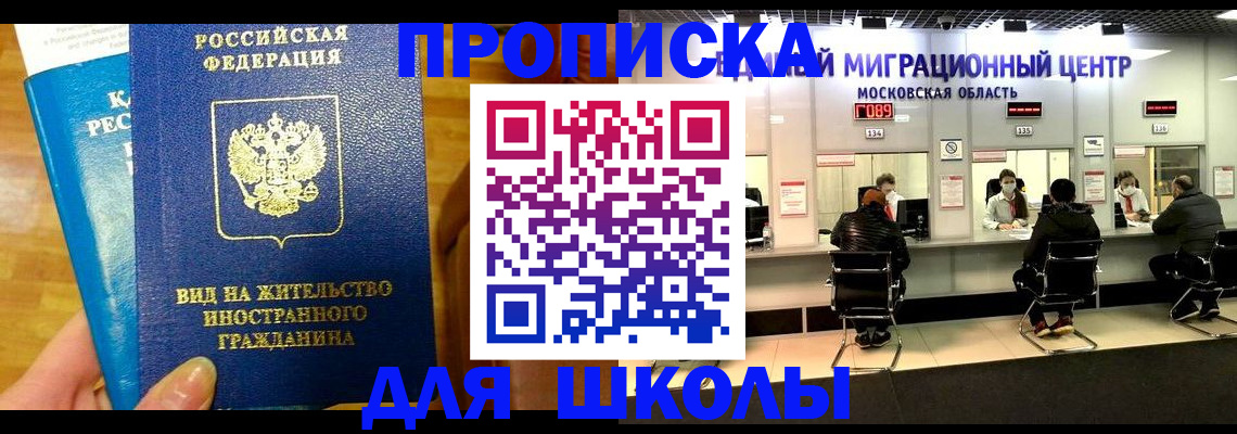 регистрация в Буйе